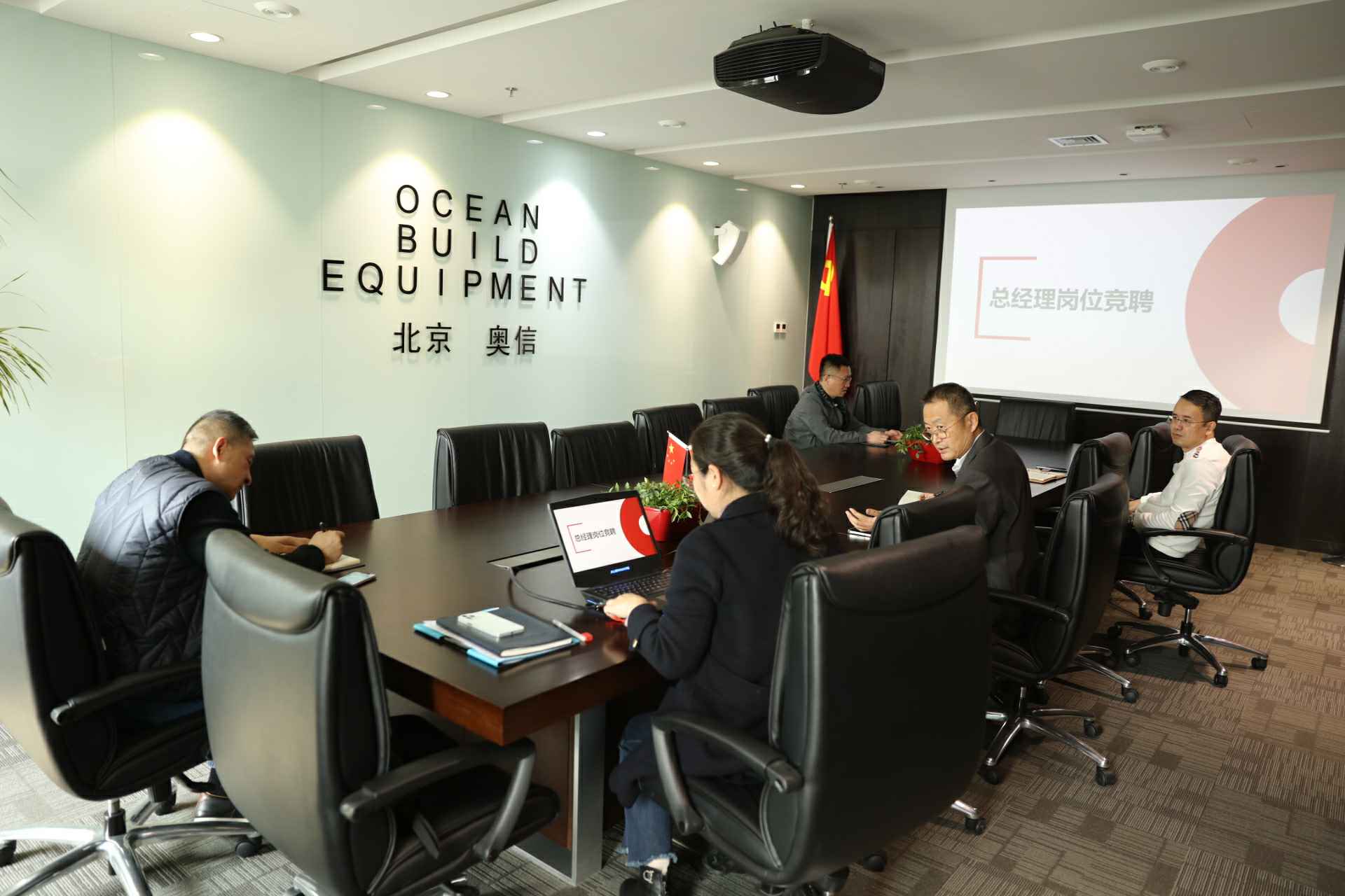 厦门夏宇汽车租赁服务有限公司公开选聘总经理